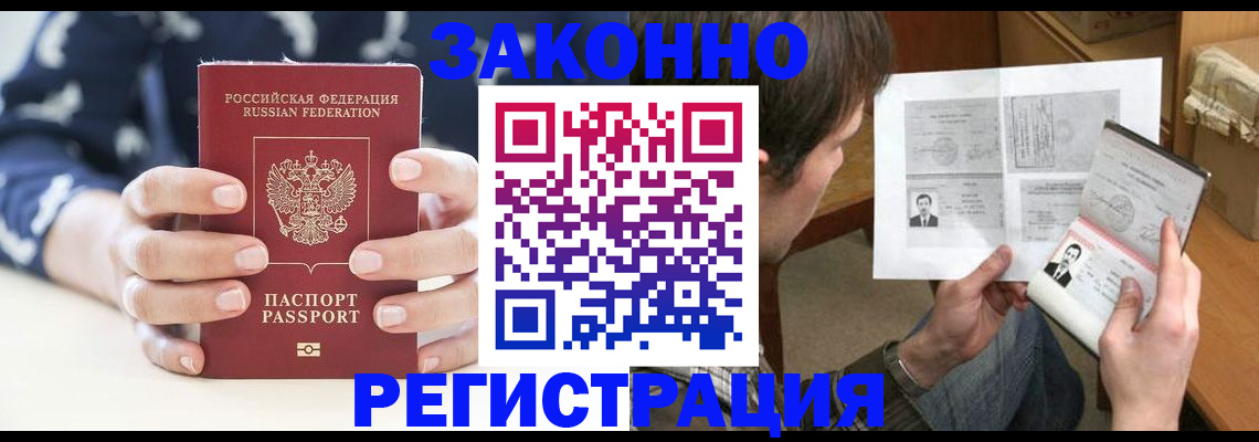 регистрация для дет. сада в Партизанске